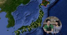 Thanh niên Nhật đi khắp nước để vẽ chữ "Marry me" trên GPS cầu hôn bạn gái