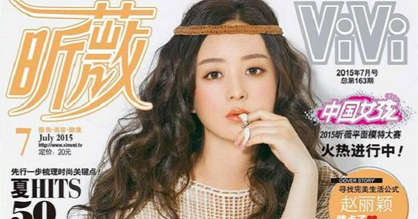 Ảnh tạp chí thời chưa chồng của Triệu Lệ Dĩnh hot trở lại, nhan sắc xứng danh mỹ nhân