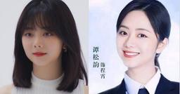 Đàm Tùng Vận hóa nữ phi công, nhan sắc làm cả weibo ca tụng
