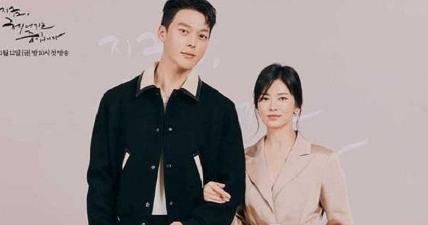 Song Hye Kyo nói về chuyện yêu tình trẻ Jang Ki Yong trong phim mới: "Rất tuyệt vời"