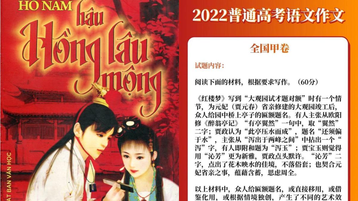 Đề thi Đại học môn Văn của Trung Quốc lên No1 tìm kiếm